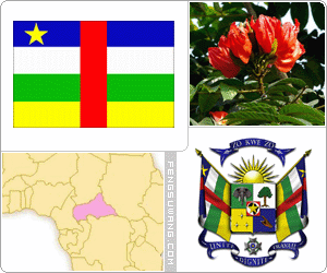 中非共和国国旗/国徽/国歌/国树