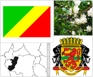 刚果共和国(刚果（布）)国旗/国徽/国歌/国树