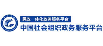 中国社会组织政务服务平台logo,中国社会组织政务服务平台标识