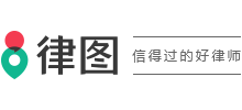 律图logo,律图标识