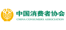 中国消费者协会logo,中国消费者协会标识