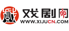 中国戏剧网logo,中国戏剧网标识