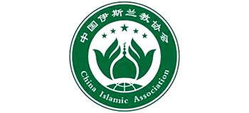 中国伊斯兰教协会logo,中国伊斯兰教协会标识