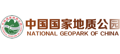 中国国家地质公园logo,中国国家地质公园标识