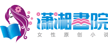 潇湘书院logo,潇湘书院标识