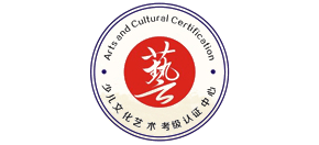 少儿文化艺术考级认证中心logo,少儿文化艺术考级认证中心标识