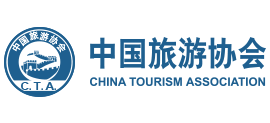 中国旅游协会logo,中国旅游协会标识